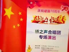 -上海市总工会沪东工人文化宫