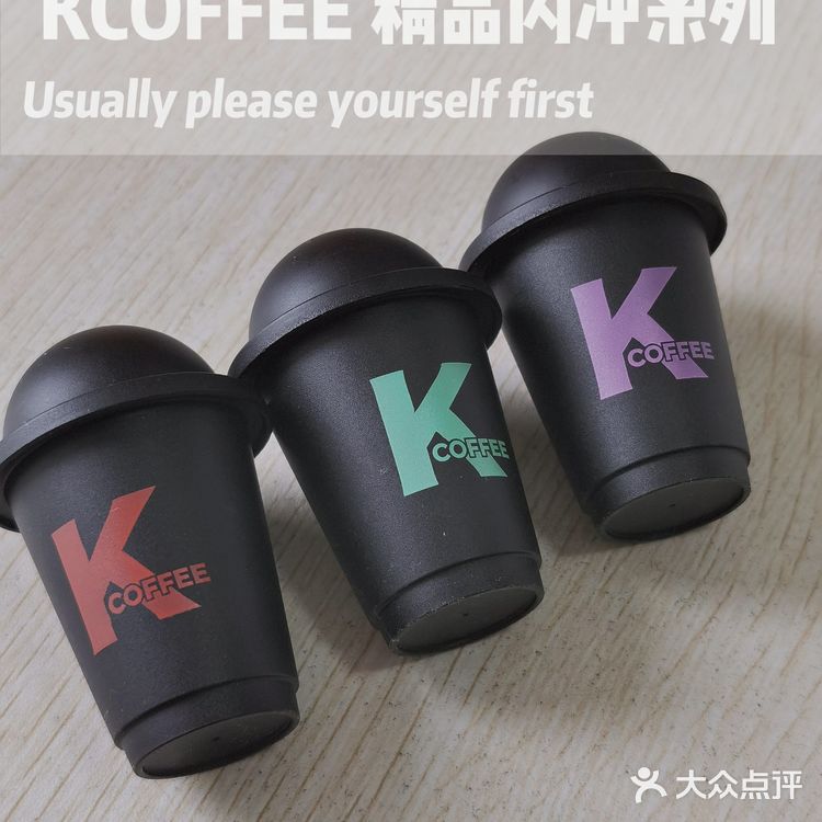 肯德基KCOFFEE精品闪冲测评