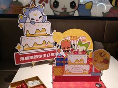 -海底捞火锅(长宁路龙之梦店)