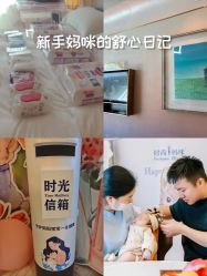 -玥奢国际母婴护理中心(滨江宝龙店)