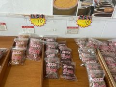 -苏州市吴中区光福窑上花果蜜饯厂