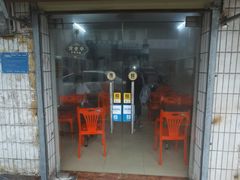 -阿侬盐焗鸡(清澜店)