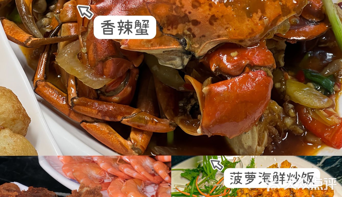 💫打卡三亚宝藏海鲜餐厅，感受海洋风情和鲜味盛宴！