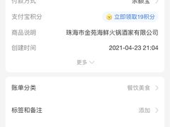 -金苑海鲜酒家(来魅力店)