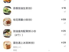 -新发现(宝山龙湖店)