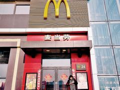 门面-麦当劳(百荣世贸商城店)