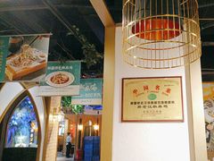 -胖老汉椒麻鸡清真新疆菜(西御街店)