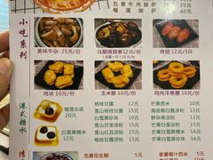-尚承新感觉甜品(创越时代店)