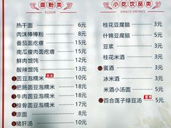 -徐氏糯米包油条(山海关路店)