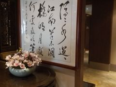 -同庆楼(大钟寺店)