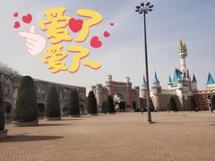 门面-北京世界公园