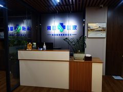 -肩颈管家·肩颈调理·经络养生(华景新城店)