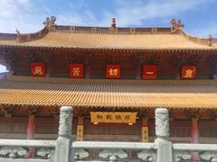 -方山风景区定林寺