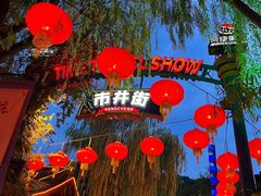 -杭州宋城