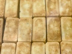 -珍糕兴(三林店)