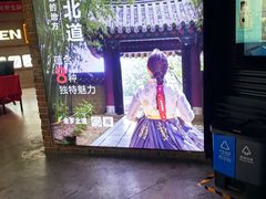 -CGV星星影城(颐堤港ScreenX店)