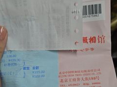 -中国照相馆(王府井店)