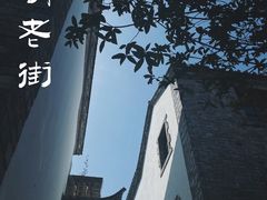 -昆明老街