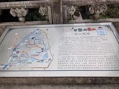 -虞山城墙