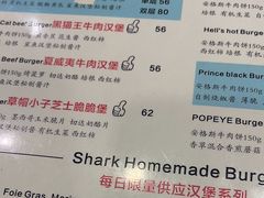 -shark burger·鲨鱼汉堡(交子大道店)