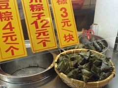 -椰小调.儋州米烂(名门店)