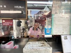 -叶氏麻糍(鼓浪屿店)