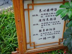 -郑州银基黄帝宫御温泉