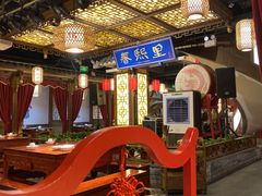 -春熙里老火锅(春熙路店)