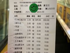 -左庭右院鲜牛肉火锅(苏州园区永旺店)