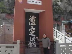 -泸定桥景区
