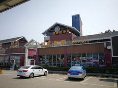 -艾山风景名胜区