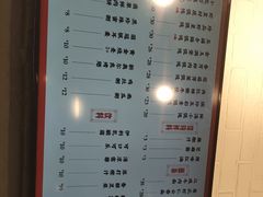 菜单-吉祥馄饨(虹桥火车站店)