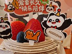 -爱达乐面包生日蛋糕(红光西华店)