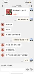 点击看大图 -Yestar宁波艺星整形医院