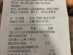 -Olé精品超市(新世界新丸中心店)