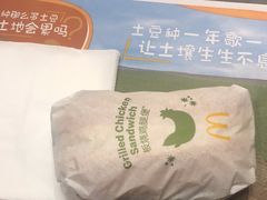 -麦当劳(金稻田路餐)
