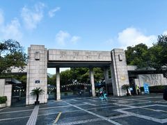 -浙江大学(玉泉校区)