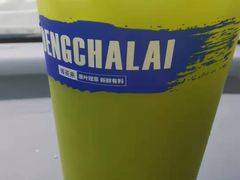 -等茶来鲜萃奶茶(西华路店)