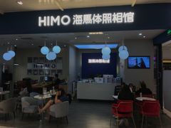 -海马体照相馆(北京apm店)