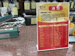 -张一元(总店)