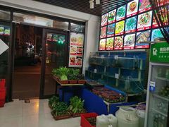 -1910老鲁味海鲜·戳子肉·青岛菜(金沙滩店)