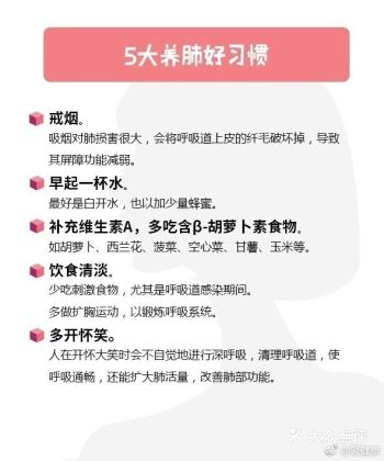 给它一个干净舒适的环境