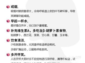 给它一个干净舒适的环境