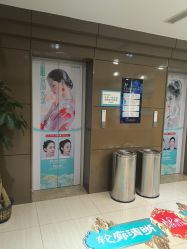 -重庆星宸整形美容医院