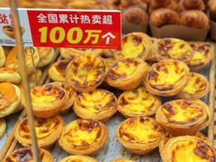 -味多美蛋糕(安定门店)