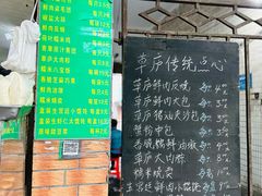 -草庐酒家