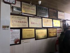 -好成财牛排馆(涂门街总店)