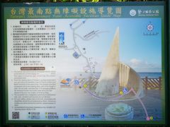 -台湾最南点