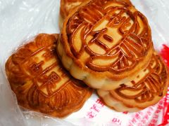 -欣乐糕点店(洪湖里总店)