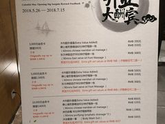 -璞·澐间影院式足道SPA(尚悦湾店)